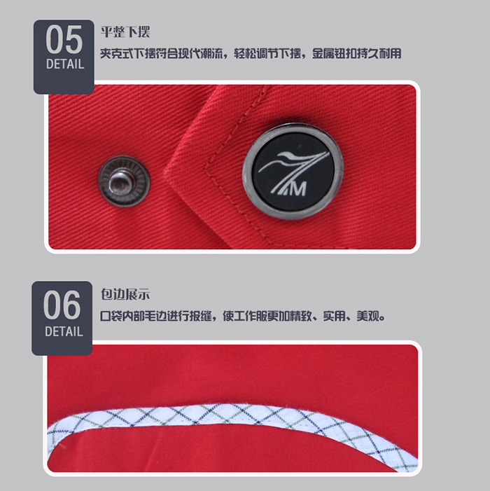 紅色長(zhǎng)袖工作服現(xiàn)貨8