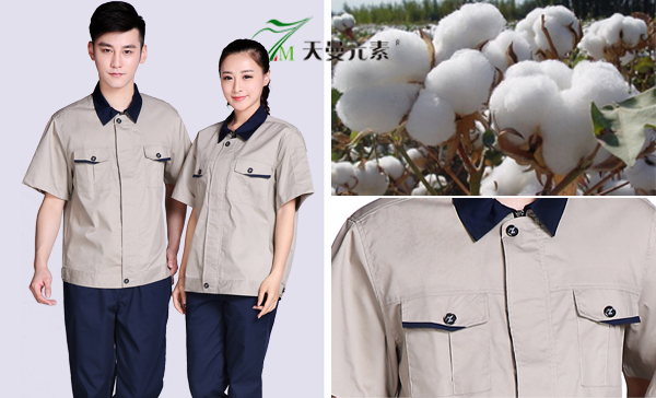 南陽(yáng)工作服
