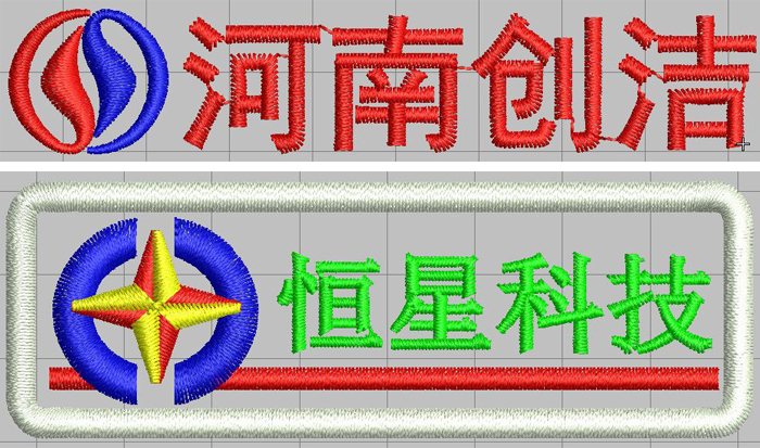 繡花