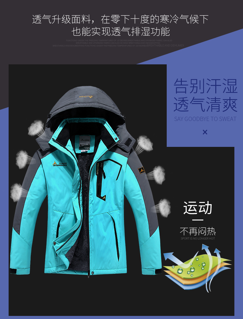 沖鋒衣