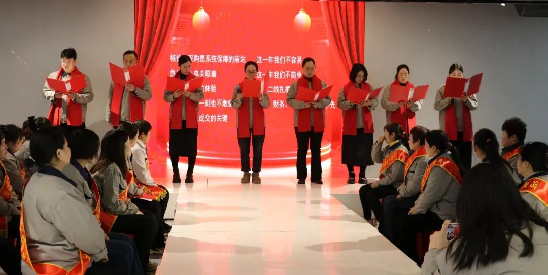 河南天曼服飾2025年年會