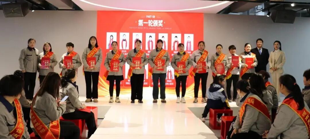 河南天曼服飾2025年年會